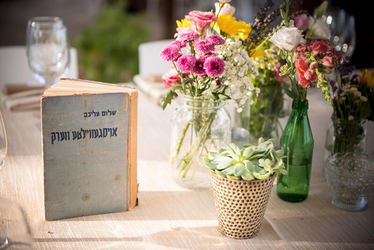 Rustic Wedding in Israel